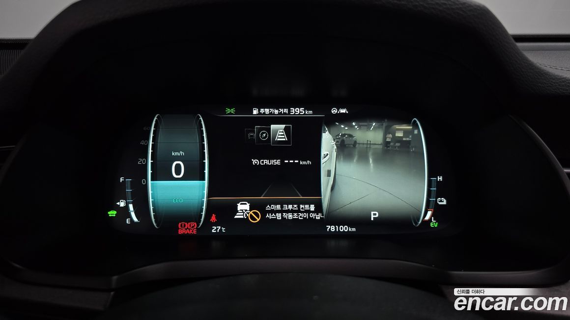 Kia K7 2020