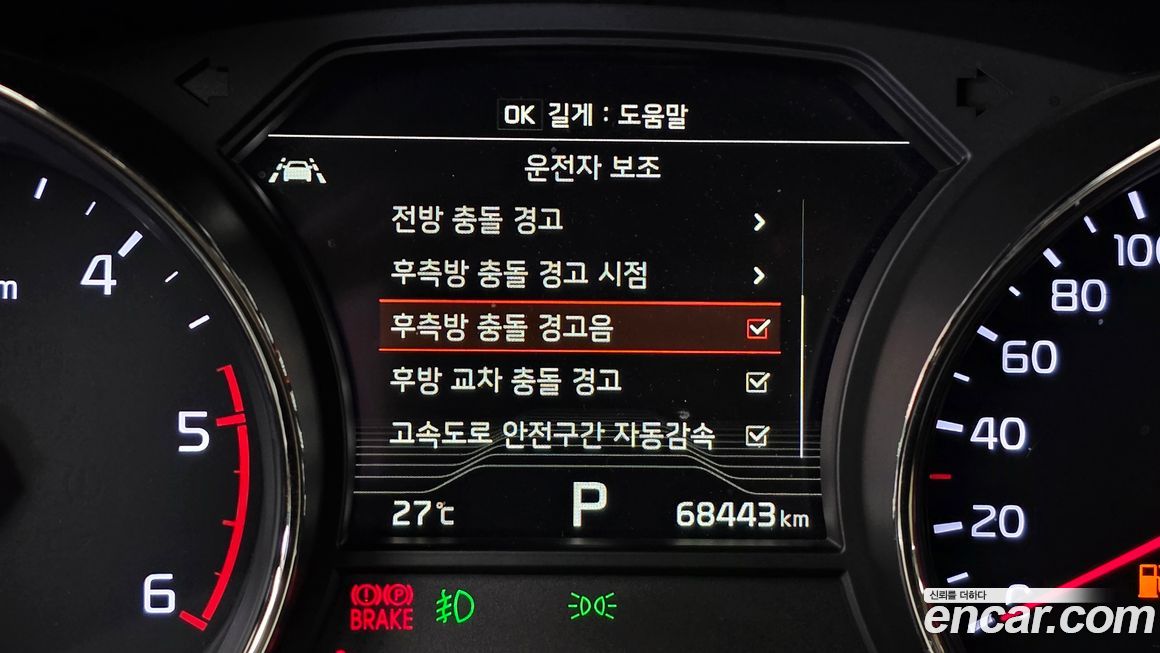 Kia Canival 2020