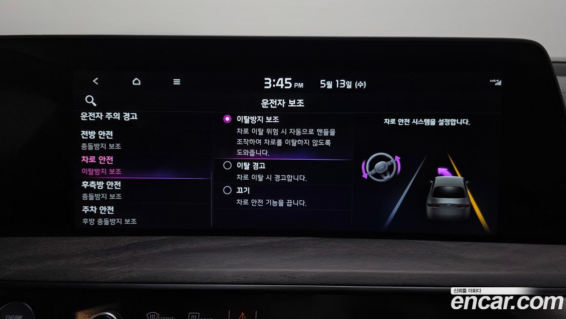 Kia K8 2022