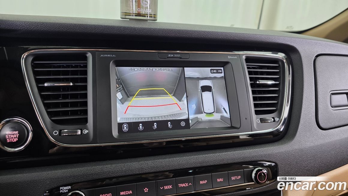 Kia Canival 2020