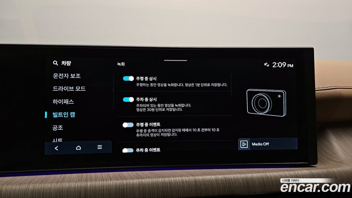 Hyundai Sonata 2026