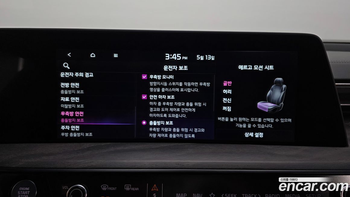 Kia K8 2022