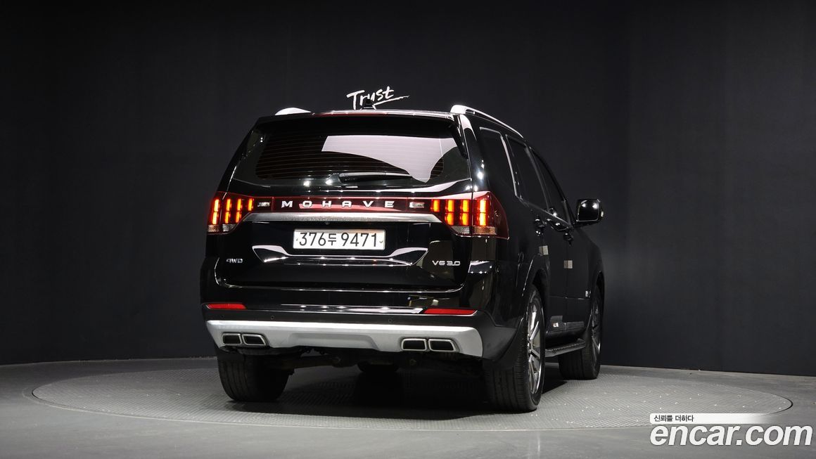 Kia Mohave 2020
