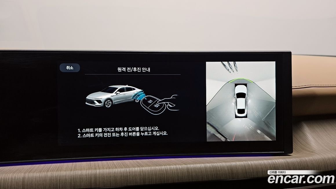 Hyundai Sonata 2026