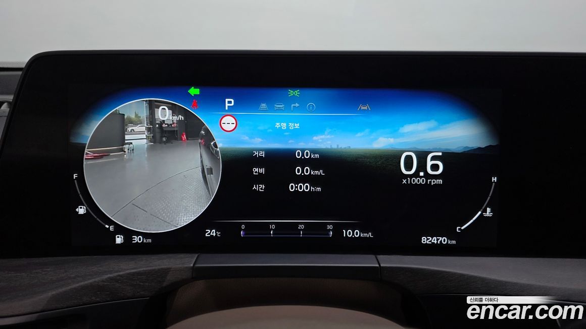 Kia K8 2022