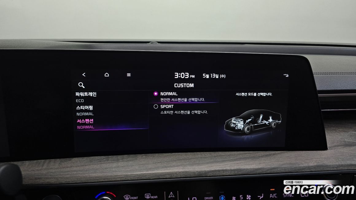 Kia K8 2023