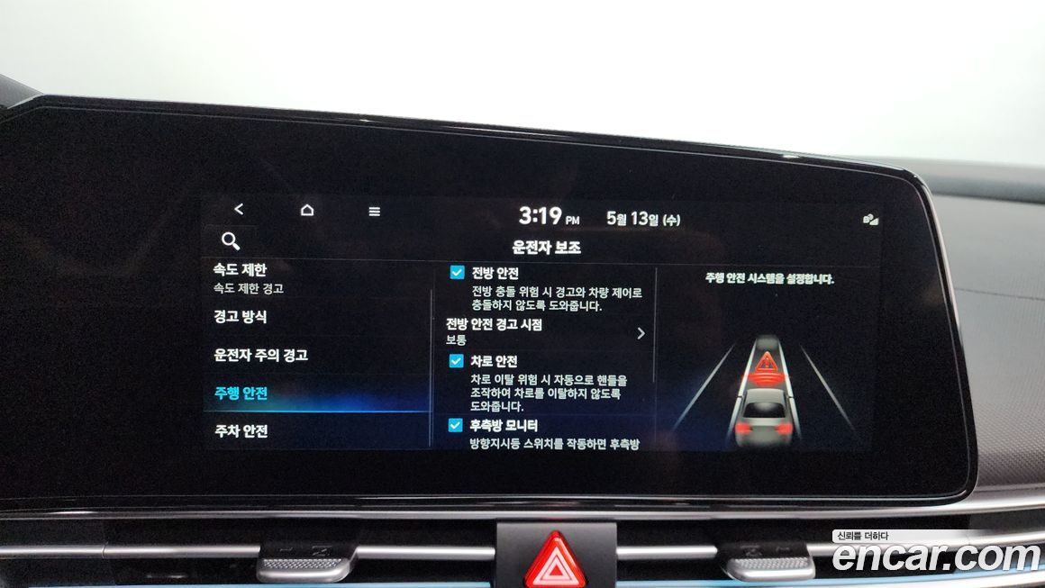 Hyundai AVANTE 2026