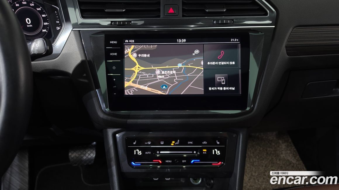 Volkswagen Tiguan 2022