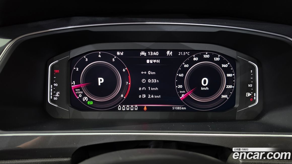 Volkswagen Tiguan 2022