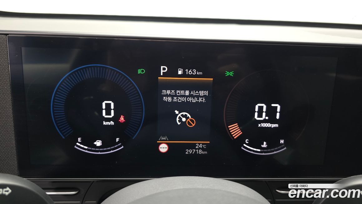 Hyundai Kona 2023
