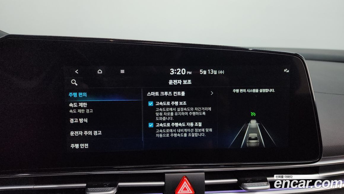 Hyundai AVANTE 2026