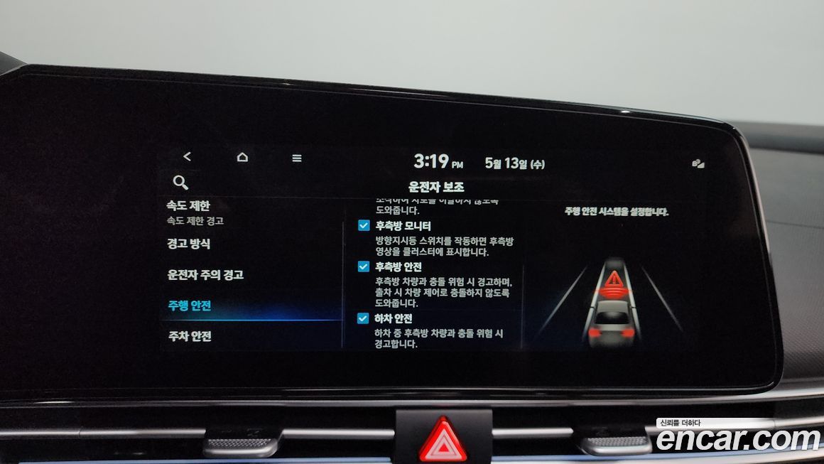 Hyundai AVANTE 2026