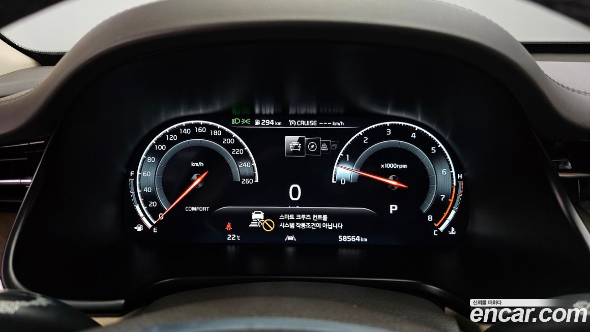Kia K9 2019