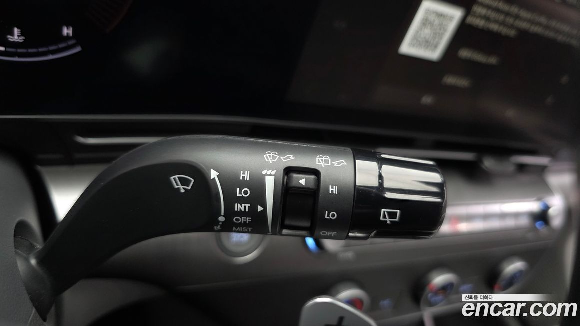 Hyundai Kona 2023