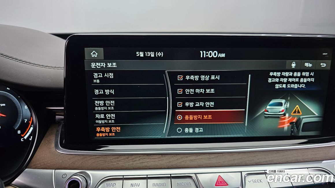 Kia K9 2019