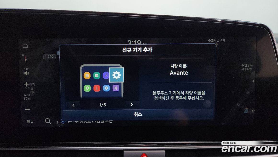 Hyundai AVANTE 2026