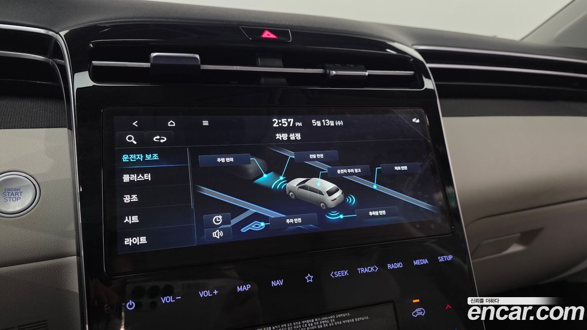 Hyundai Tucson 2022