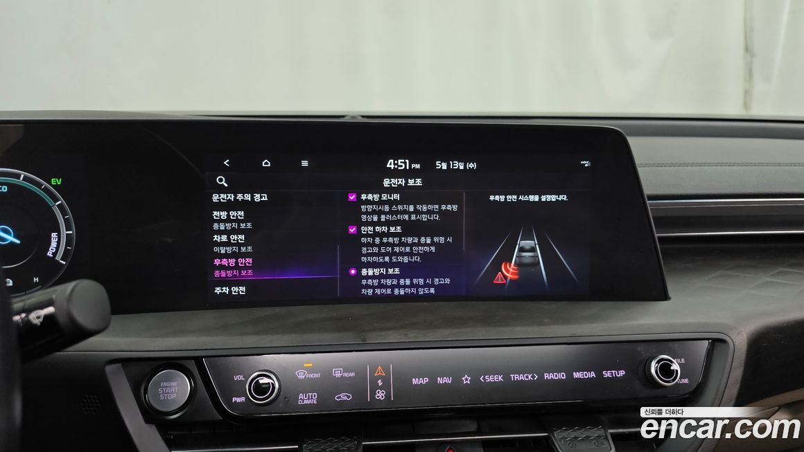 Kia K8 2022
