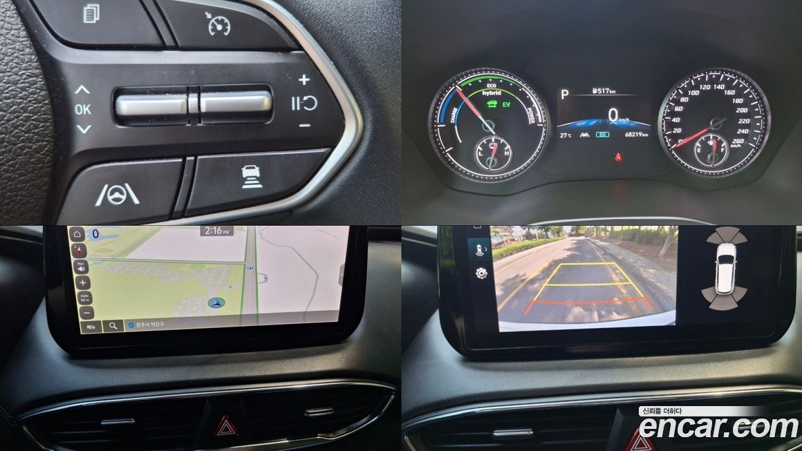 Hyundai Santafe 2023