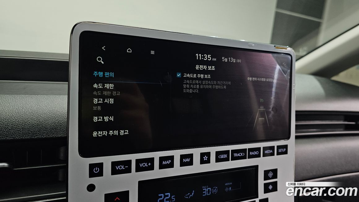 Hyundai Staria 2025