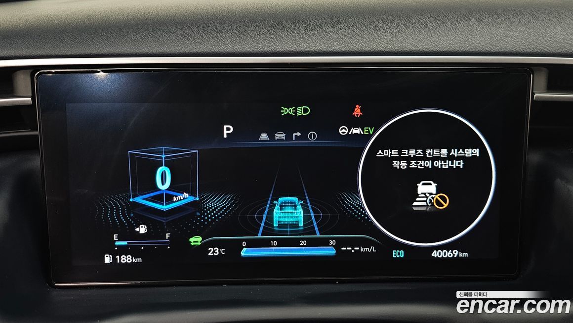 Hyundai Tucson 2023