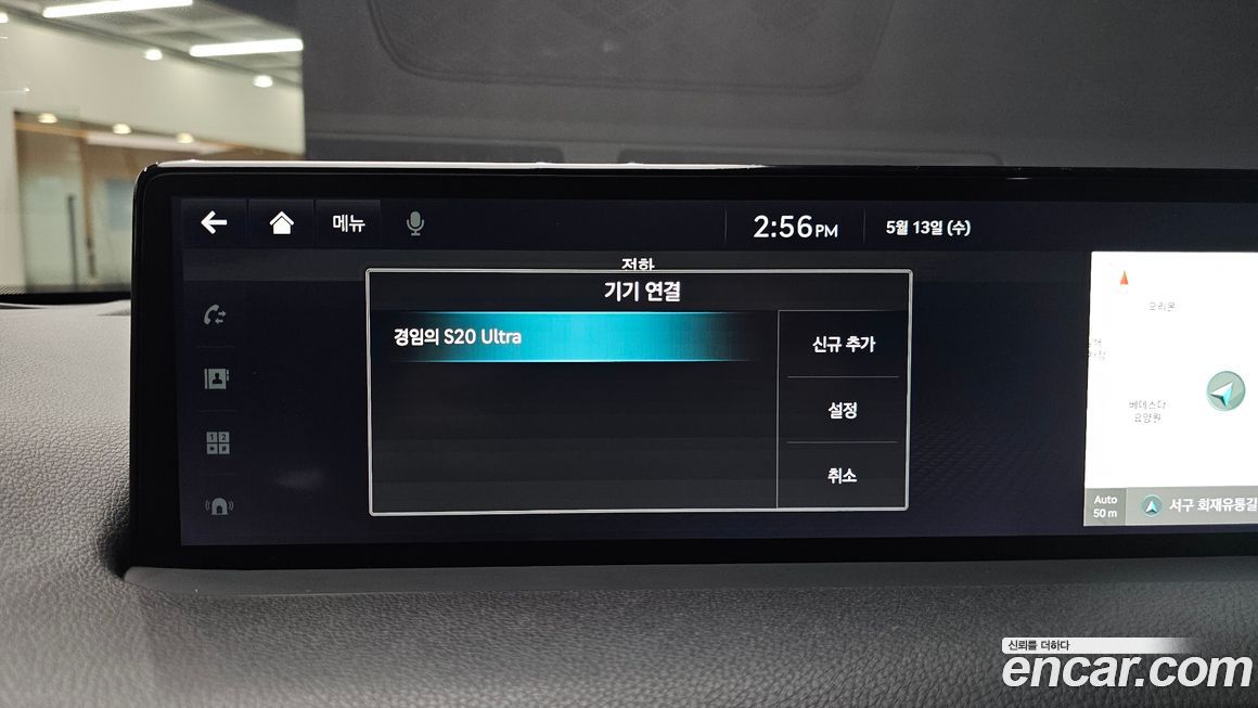 Genesis GV70 2022