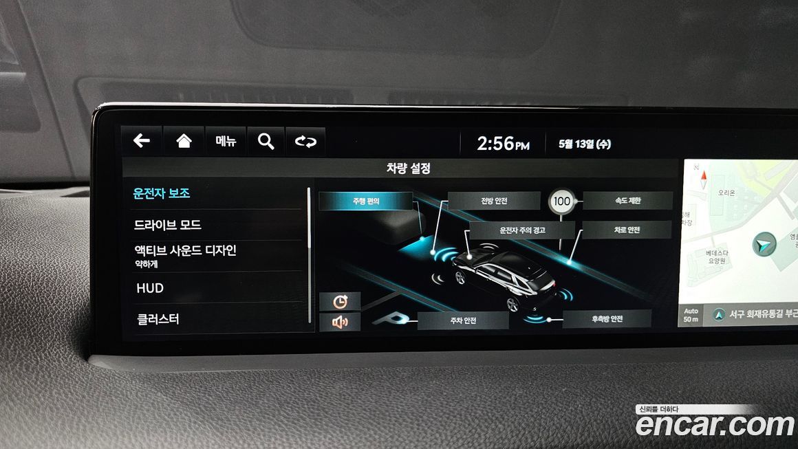 Genesis GV70 2022