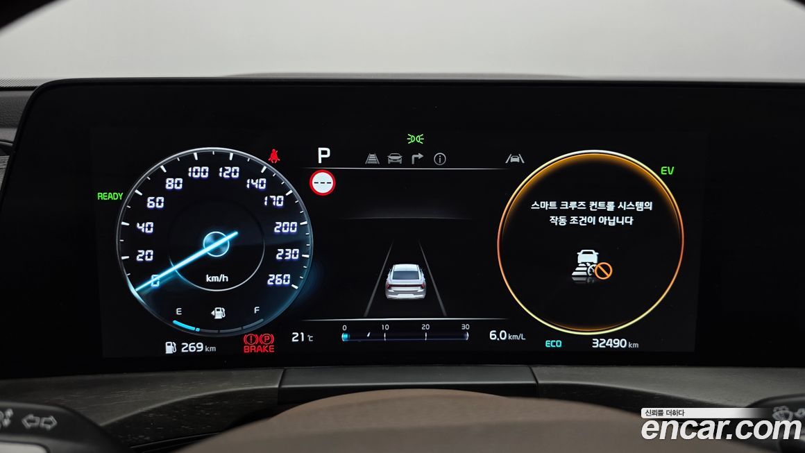 Kia K8 2023