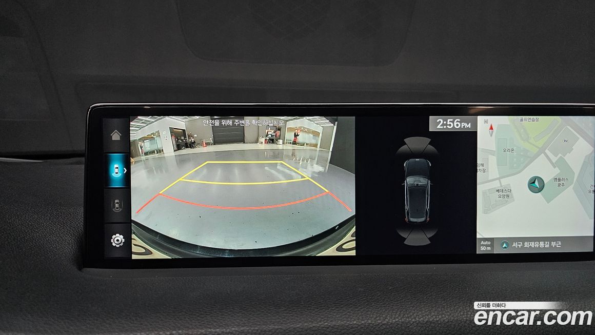 Genesis GV70 2022