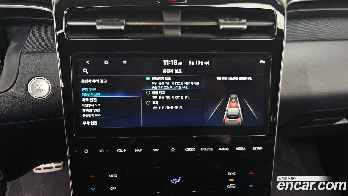 Hyundai Tucson 2023