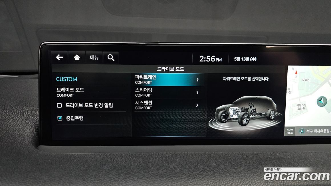 Genesis GV70 2022