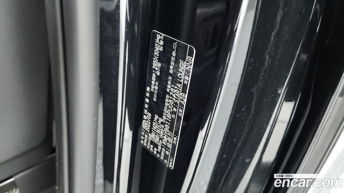 Hyundai Staria 2023
