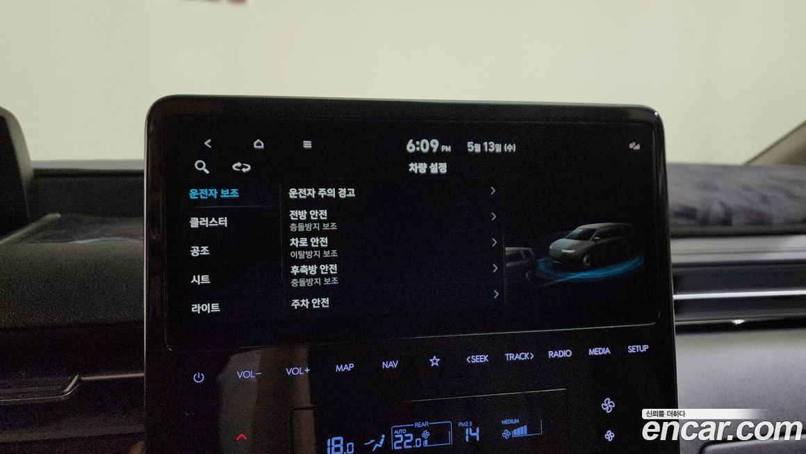 Hyundai Staria 2023