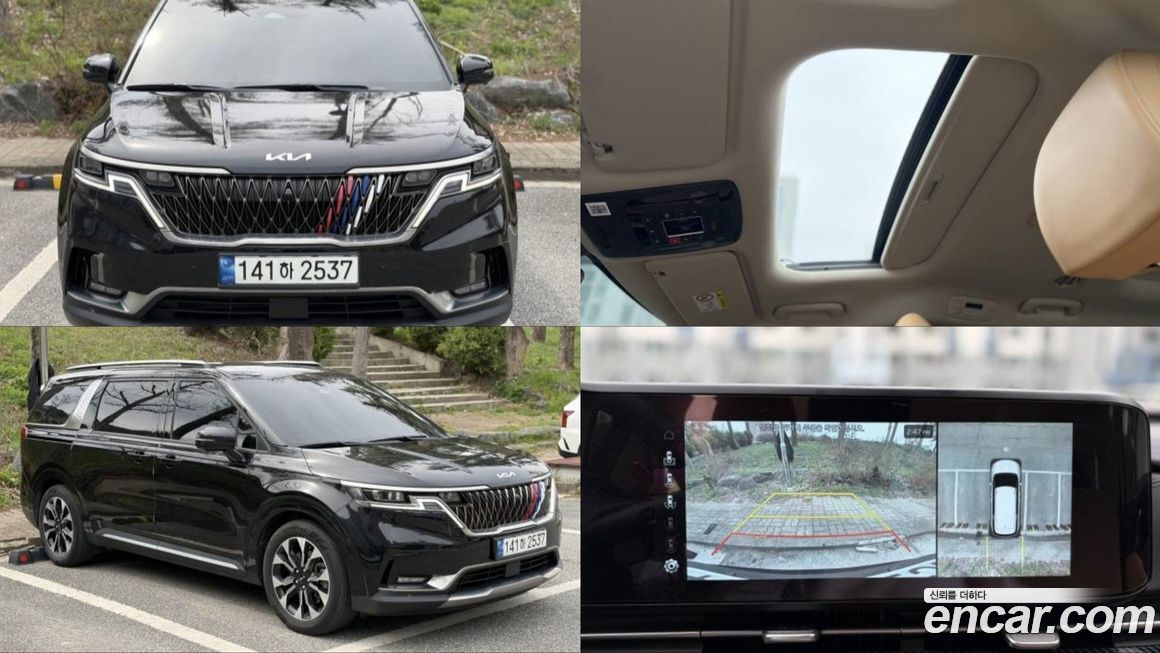 Kia Canival 2023