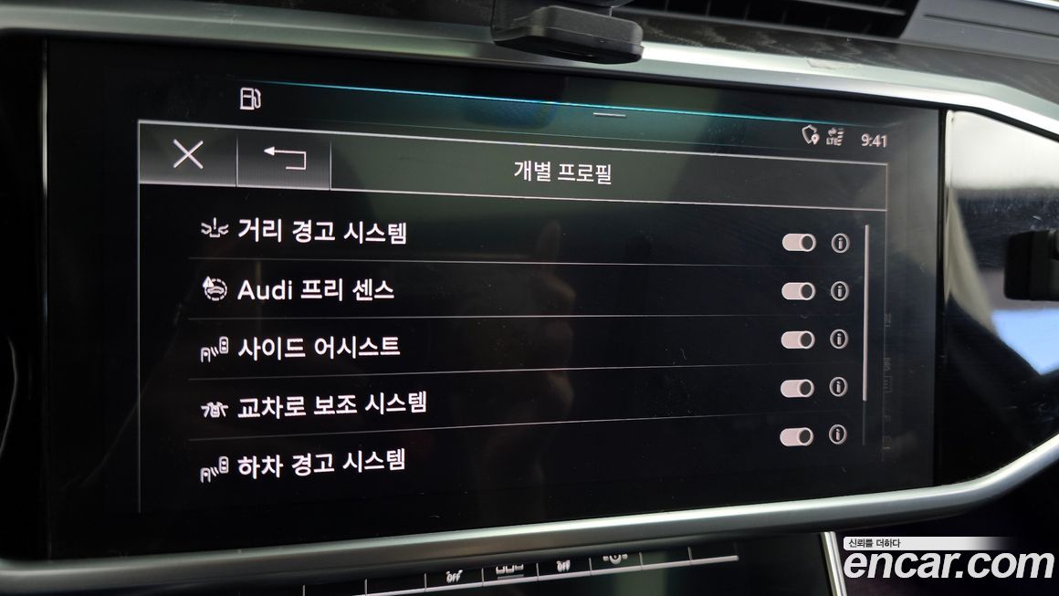 Audi A6 2020