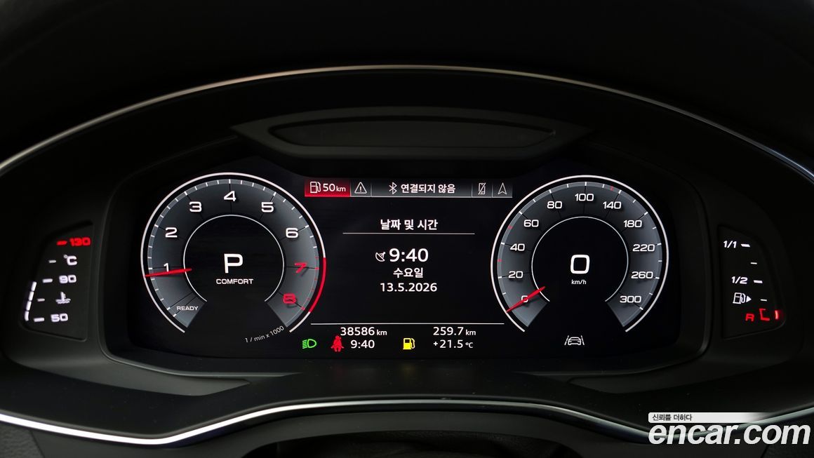 Audi A6 2020