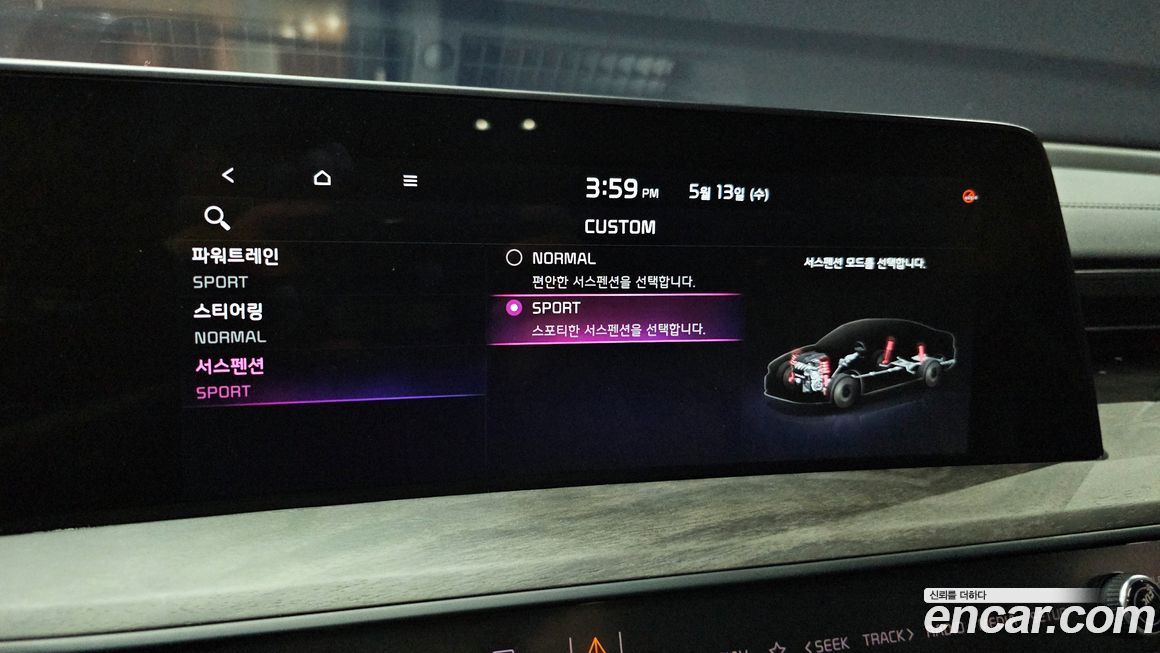 Kia K8 2022