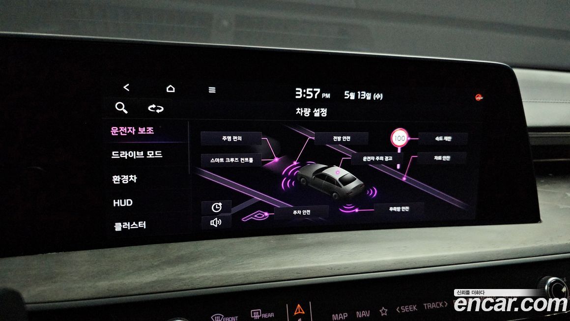 Kia K8 2022
