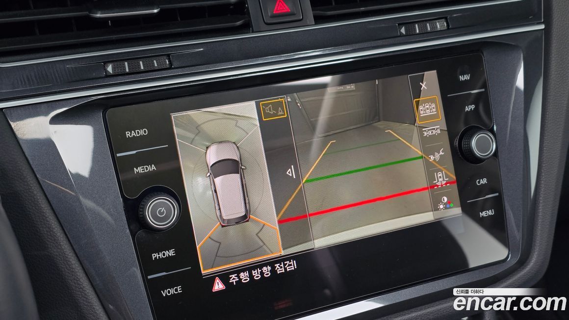 Volkswagen Tiguan 2020