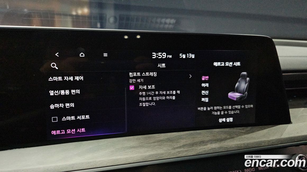 Kia K8 2022