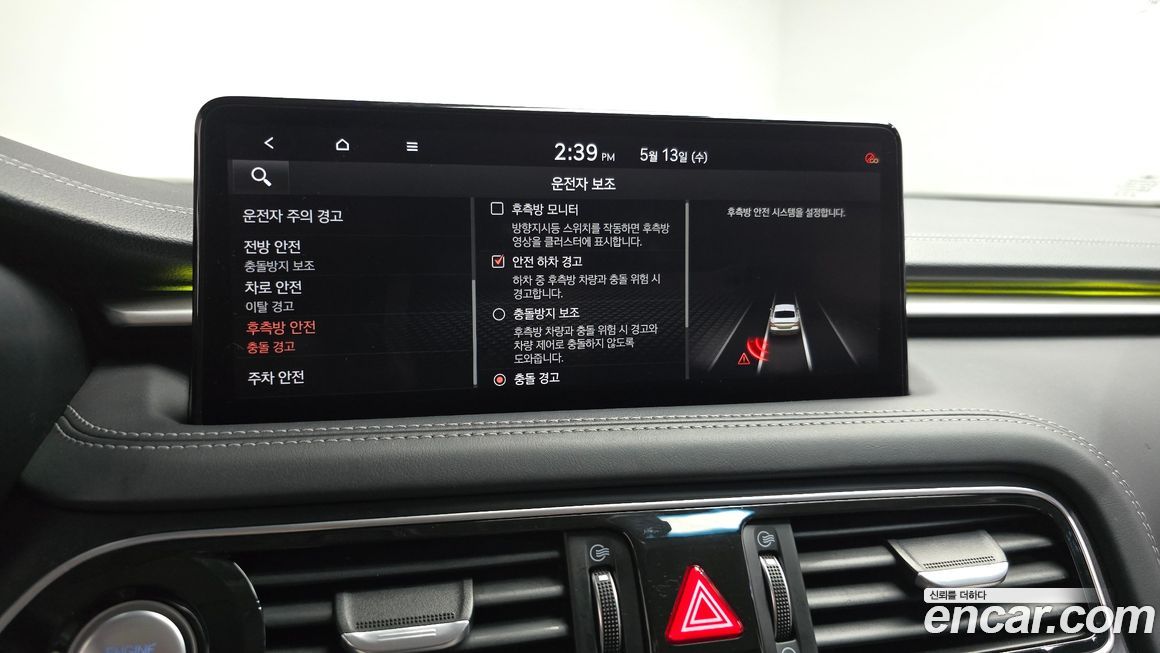 Genesis G70 2021