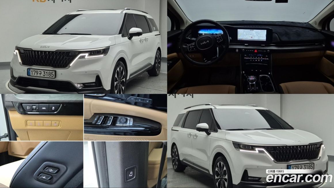 Kia Canival 2023