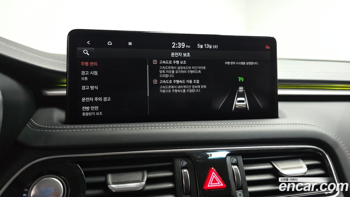 Genesis G70 2021