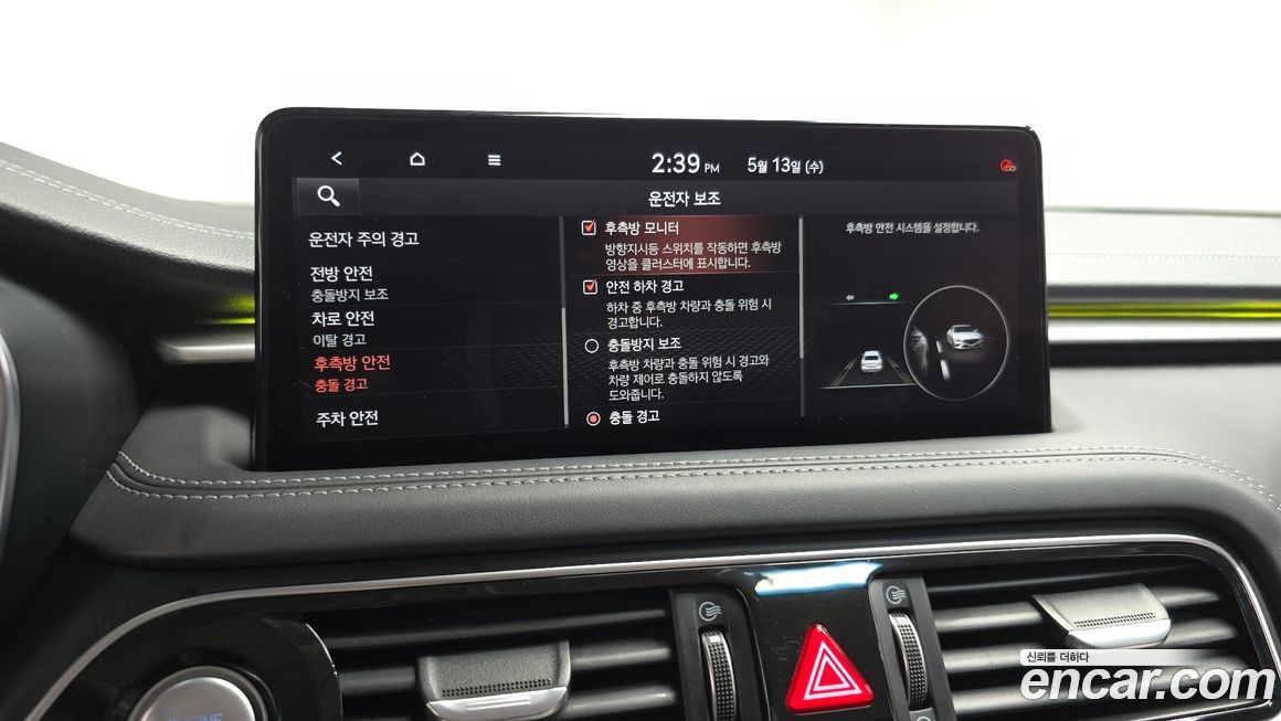 Genesis G70 2021