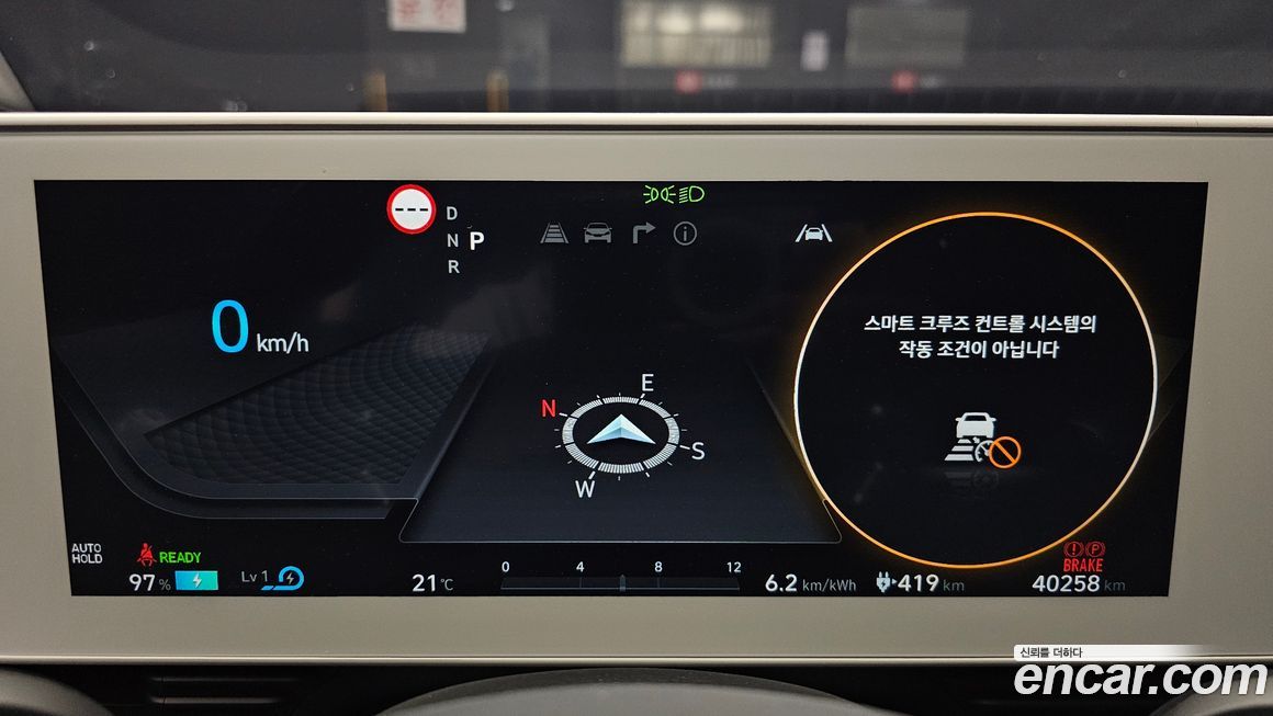Hyundai Ioniq5 2024