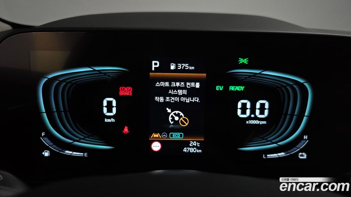 Kia Niro 2026