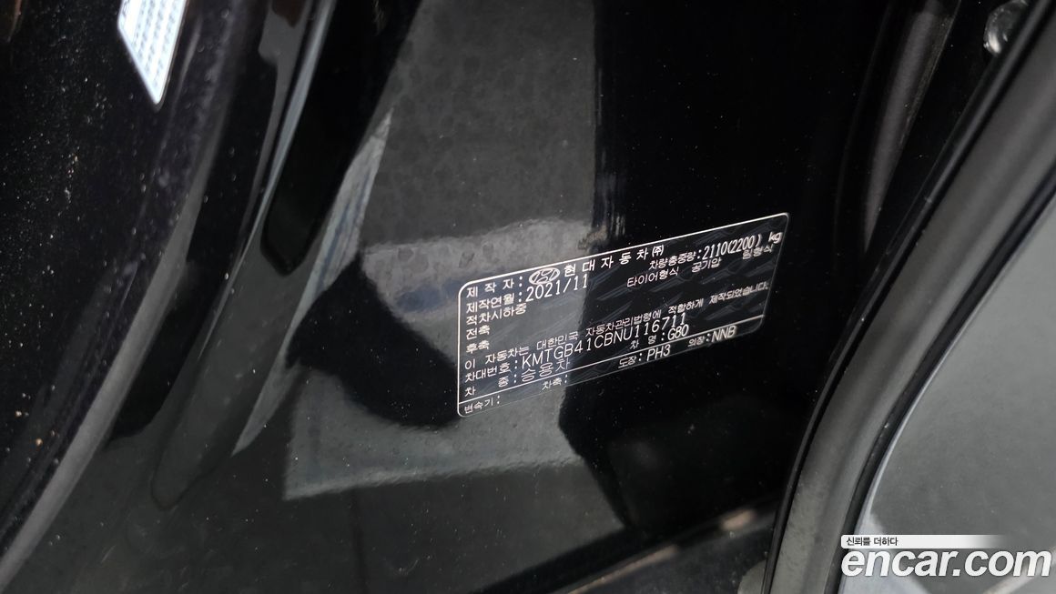 Genesis G80 2022