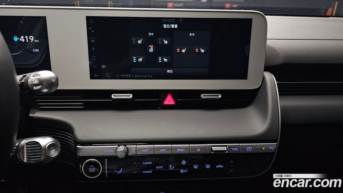 Hyundai Ioniq5 2024