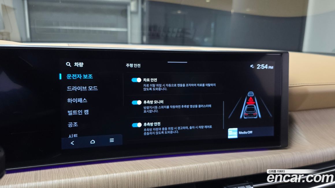 Hyundai Sonata 2025