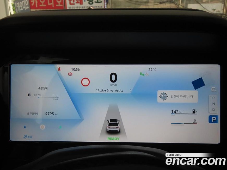 Renault-KoreaSamsung Grand Koleos 2026